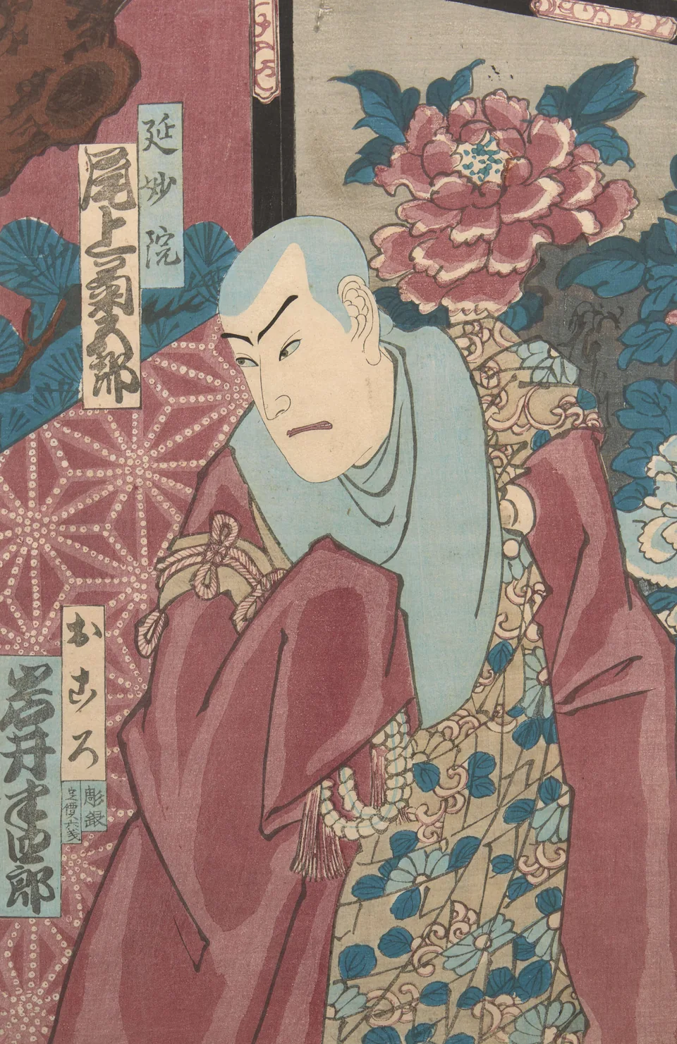 A figure in patterned robes beside a large pink flower.